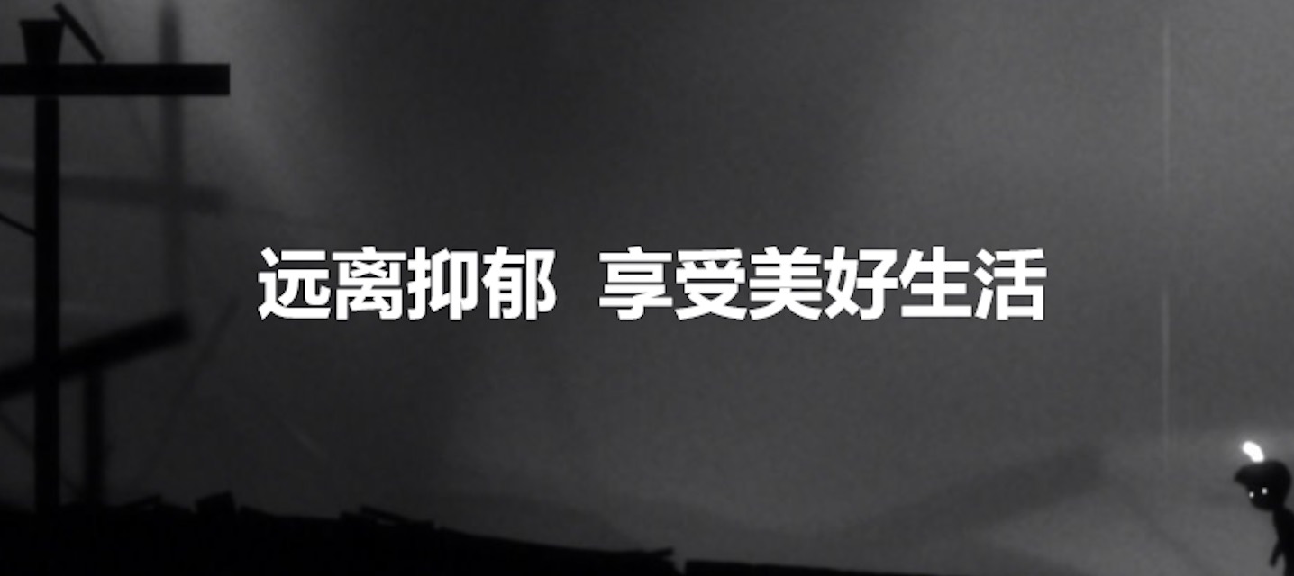抑郁程度专业测评